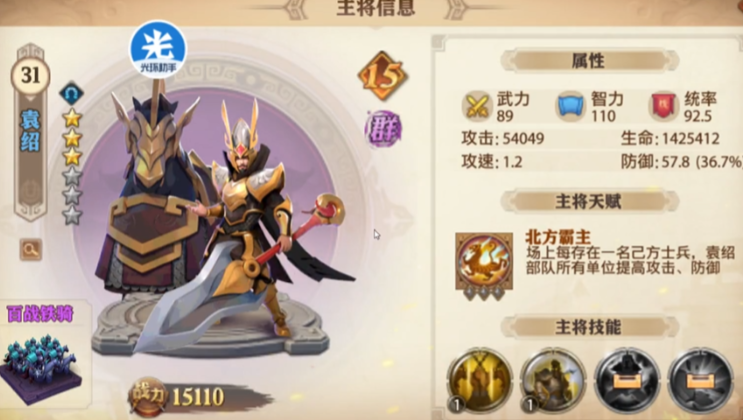 少年三国志零什么是残暴流 少年三国志零什么是残暴流