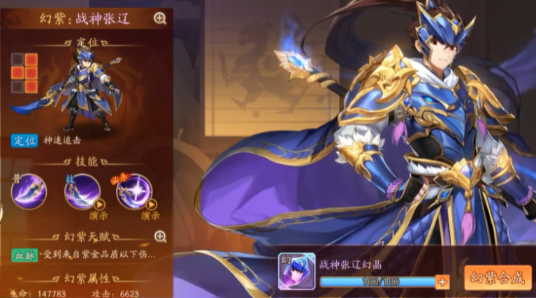 少年三国志2八卦幻紫石怎么用