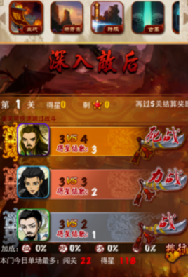 大掌门王重阳怎么培养 大掌门王重阳怎么培养