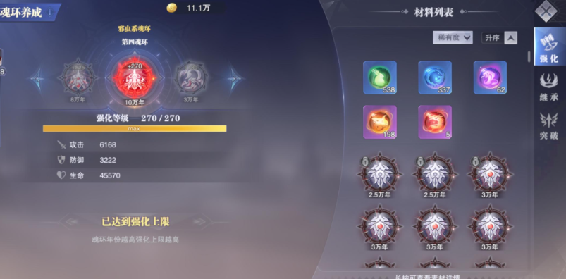 斗罗大陆魂师对决唐三怎么配魂环 斗罗大陆魂师对决唐三怎么配魂环