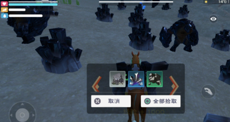 创造与魔法值钱的材料如何获取 创造与魔法值钱的材料如何获取