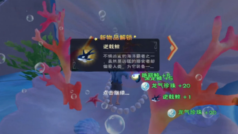 创造与魔法值钱的材料如何获取 创造与魔法值钱的材料如何获取