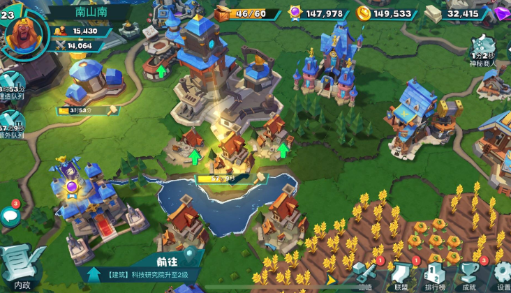 王国纪元如何快速获得水晶