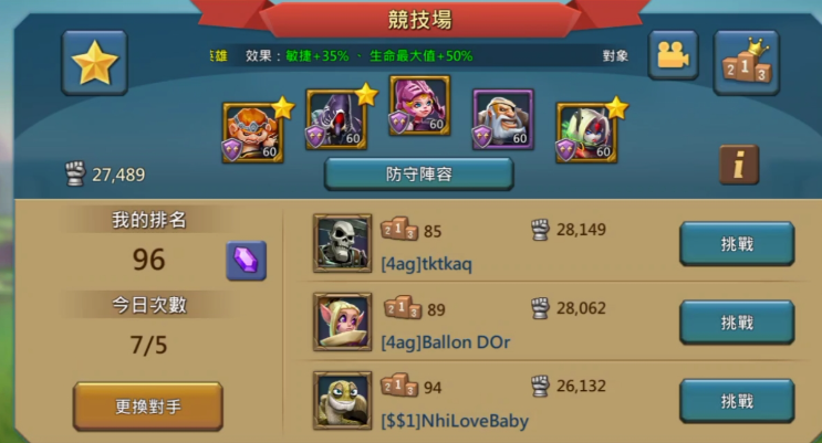 王国纪元如何快速获得水晶 王国纪元如何快速获得水晶