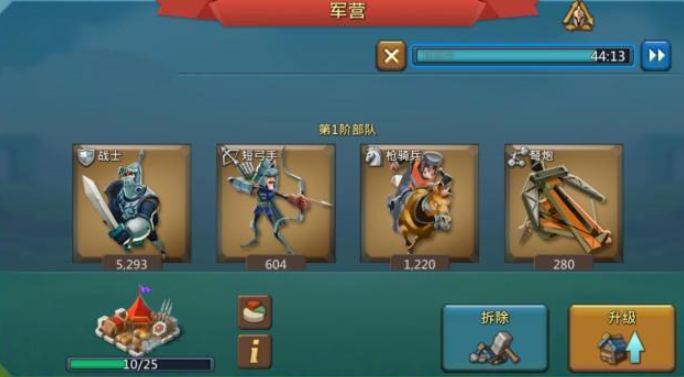 王国纪元如何快速获得水晶 王国纪元如何快速获得水晶