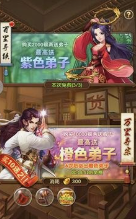 大掌门2许愿宝碟在哪里买 大掌门2许愿宝碟在哪里买