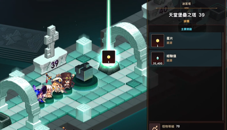 坎公骑冠剑迷宫39层怎么过