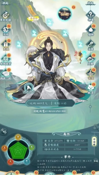 仙岛大乱斗技能怎么升级最快