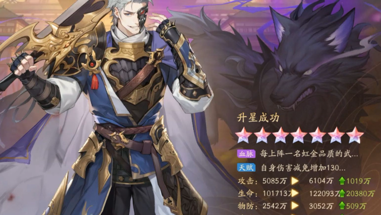 少年三国志二如何升资质