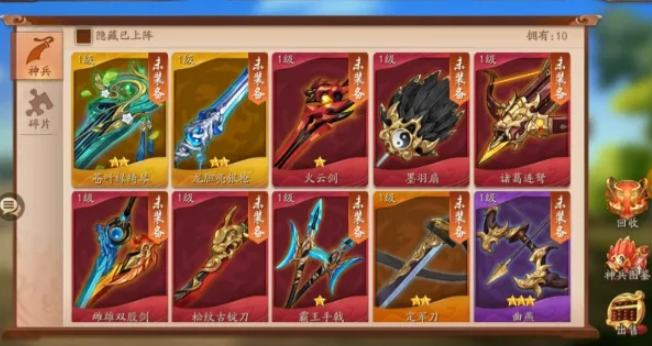 少年三国志二如何升资质 少年三国志二如何升资质