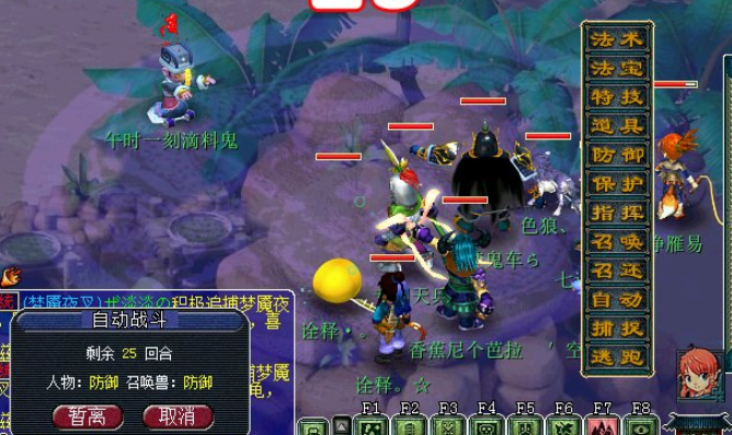 梦幻西游大唐55级带什么宝宝 梦幻西游大唐55级带什么宝宝