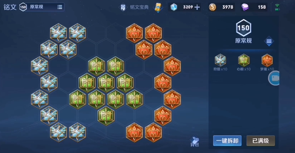 王者荣耀女娲怎么搭配铭文和出装