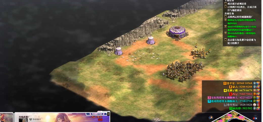 帝国时代2三个圣物在哪里获得