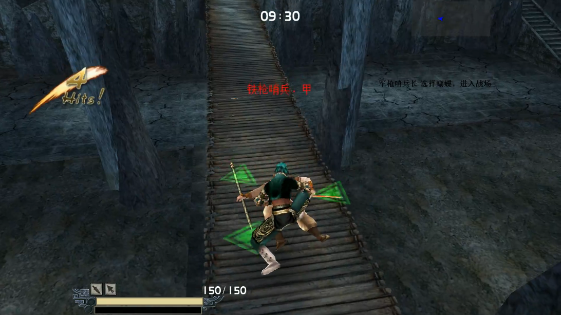 流星蝴蝶剑剑的大招怎么发