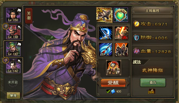 攻城掠地关羽宝物怎么获得