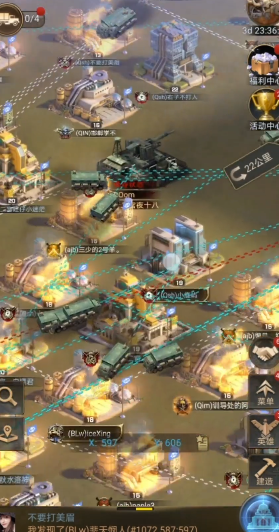 守望黎明怎么排兵队友