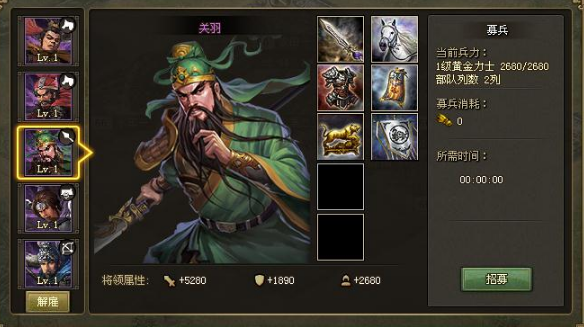 攻城掠地兵器防御加什么用