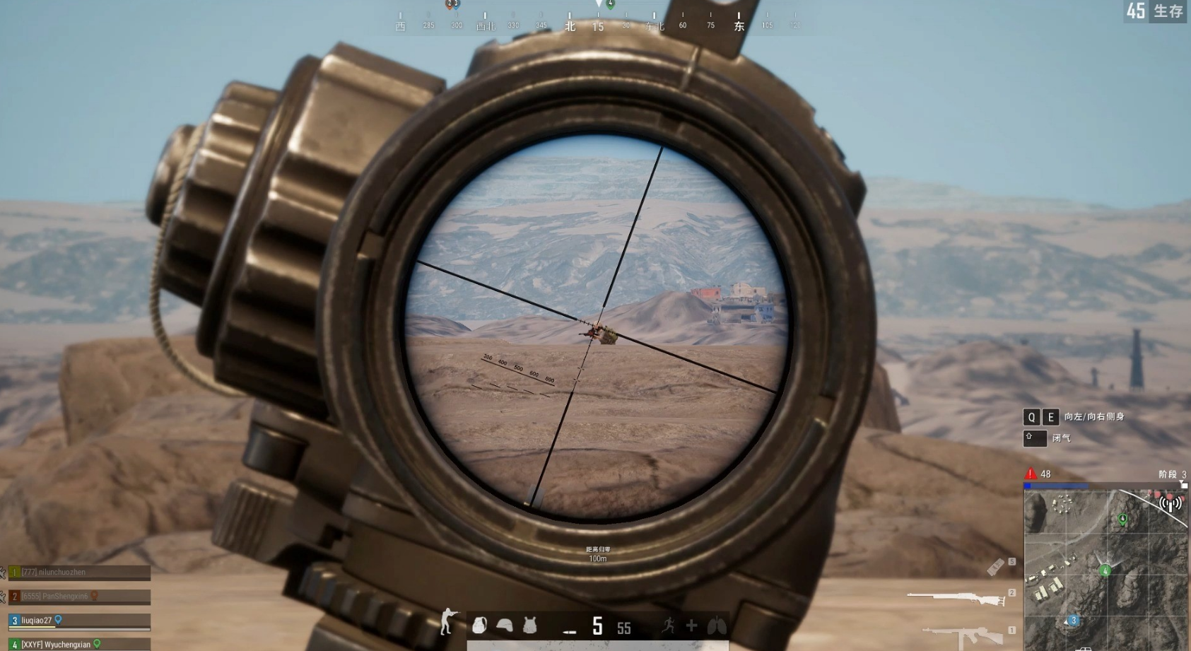 绝地求生开镜怎么不抖 绝地求生开镜怎么不抖