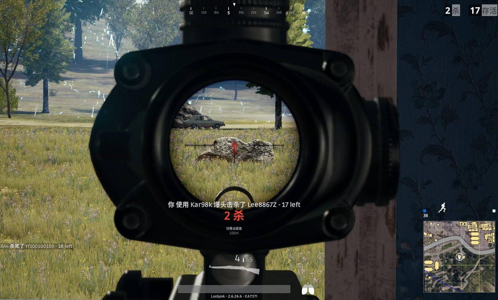 绝地求生开镜怎么不抖 绝地求生开镜怎么不抖