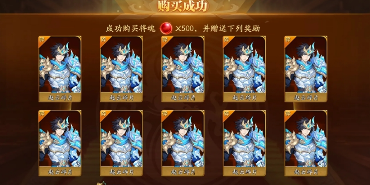 放开那三国3的将魂怎么得 放开那三国3的将魂怎么得