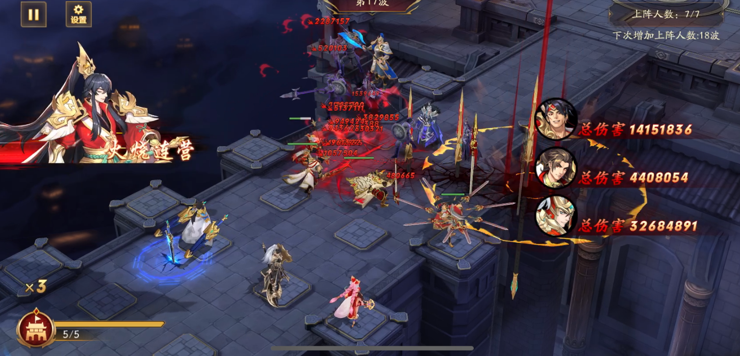 放开那三国3魔塔在哪 放开那三国3魔塔在哪