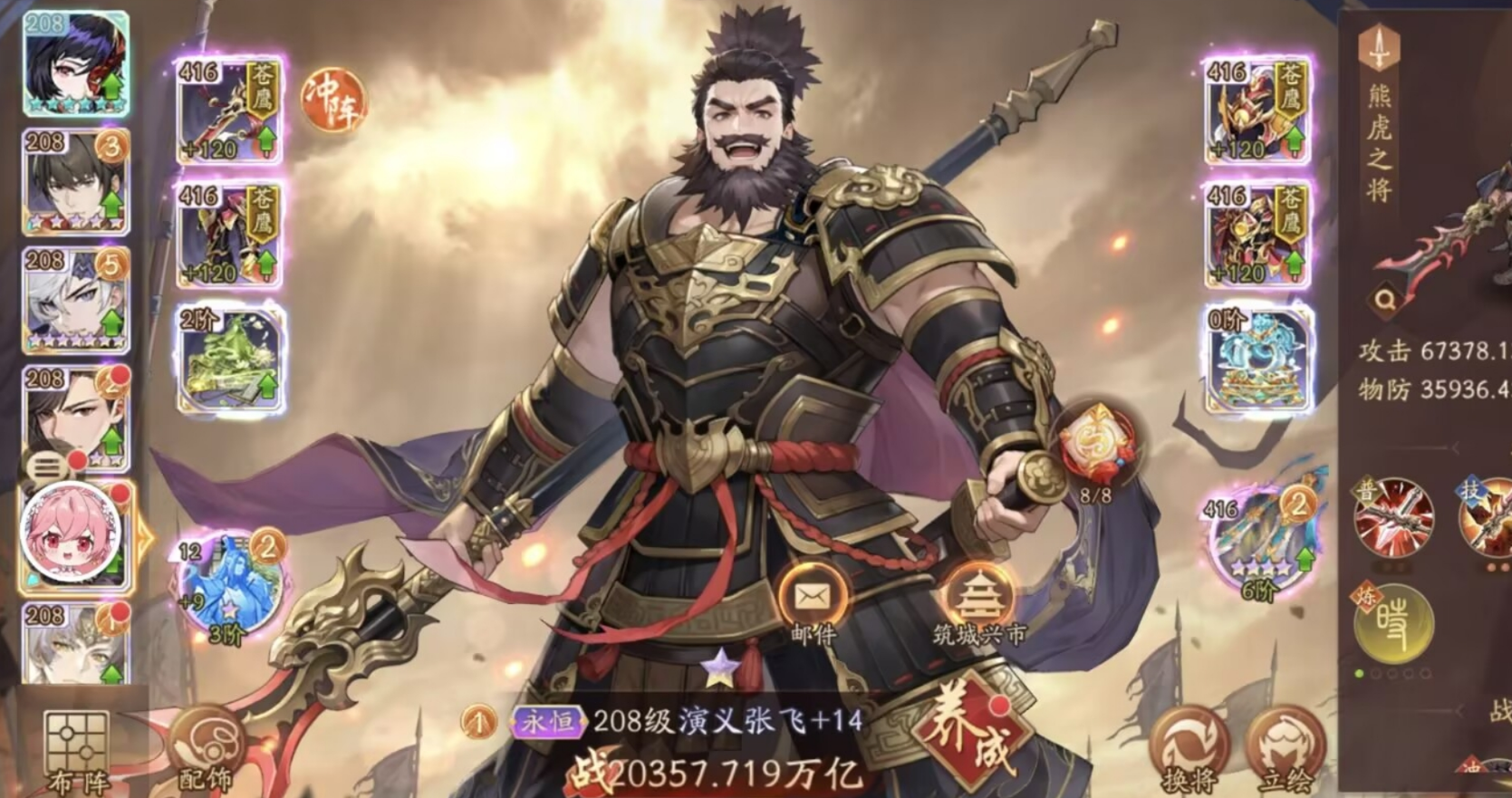 少年三国志二前排怎么选 少年三国志二前排怎么选