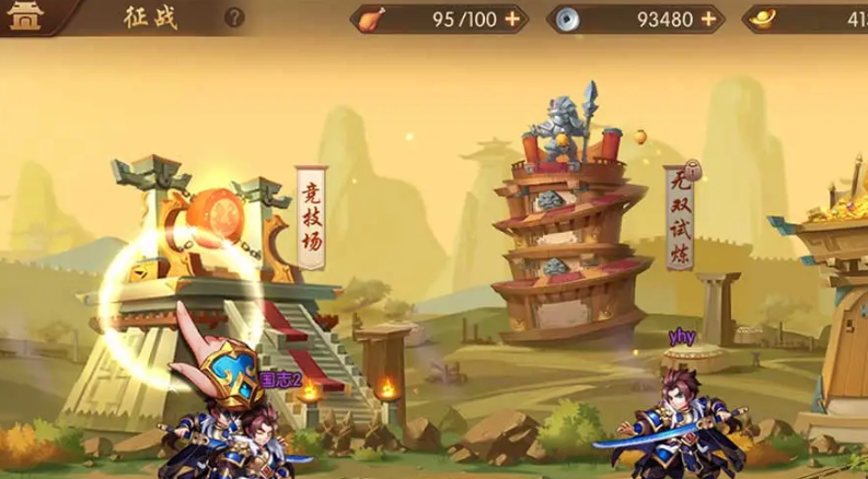 少年三国志2升级需要什么丹 少年三国志2升级需要什么丹