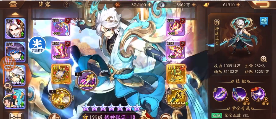 少年三国志2哪套阵容最好