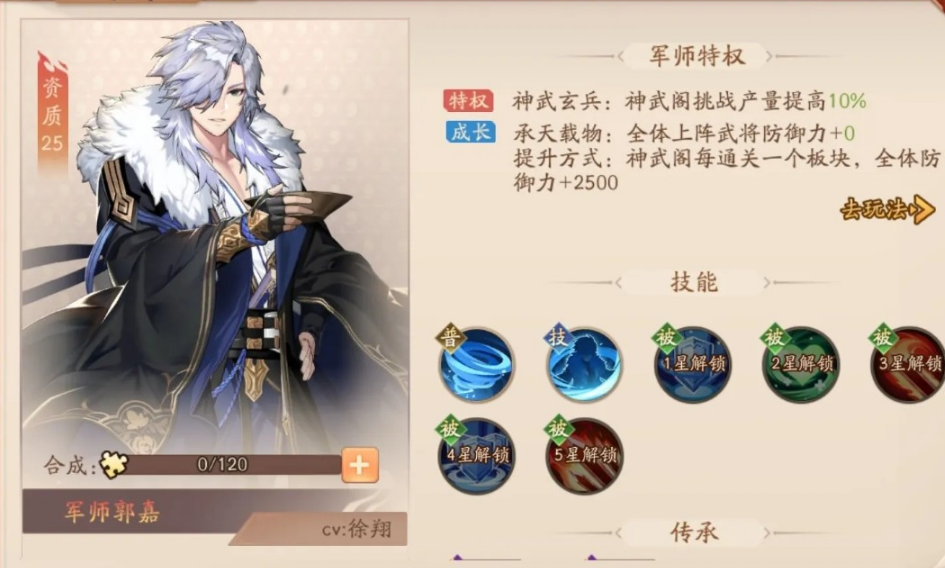 少年三国志2机关木偶该怎么过 少年三国志2机关木偶该怎么过