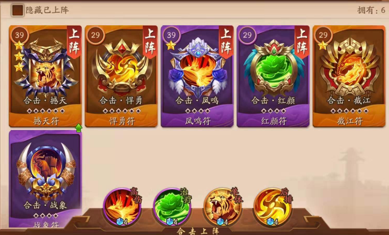 少年三国志2军团副本怎么打 少年三国志2军团副本怎么打