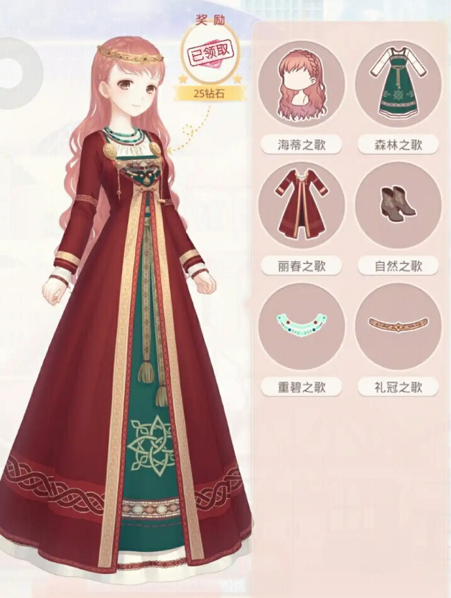 奇迹暖暖175少女级怎么过