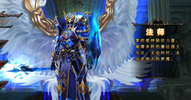 全民奇迹法师宝石需要什么属性