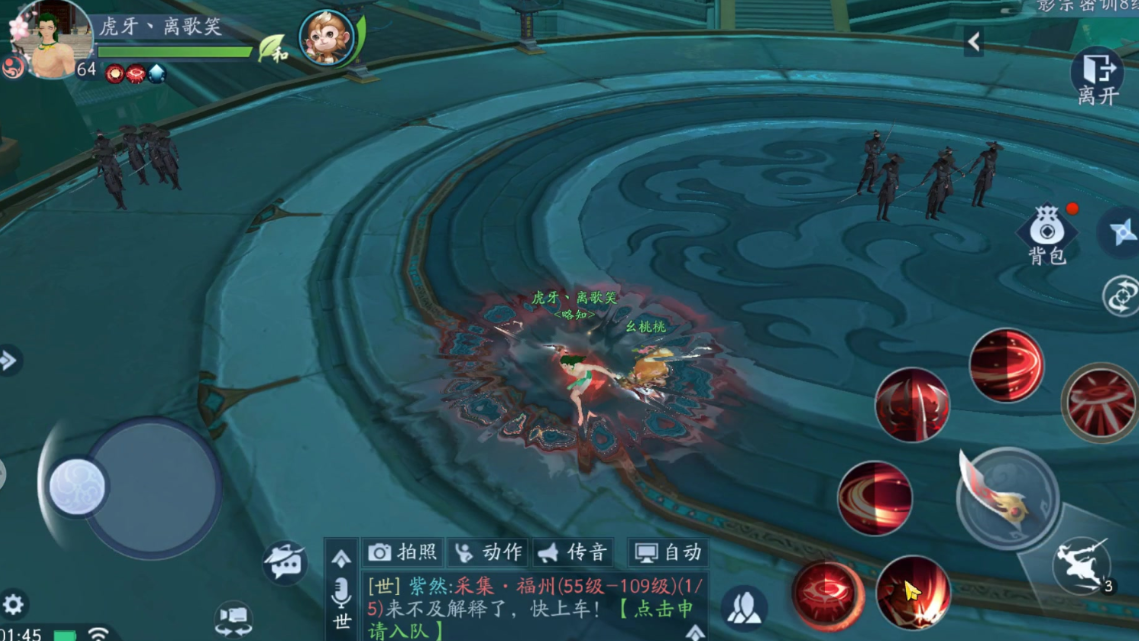 新笑傲江湖日月怎么玩