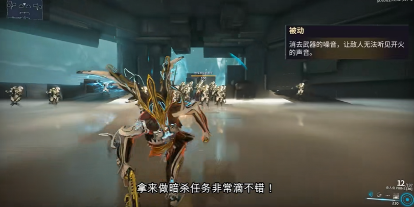 星际战甲女妖机体哪里出 星际战甲女妖机体哪里出