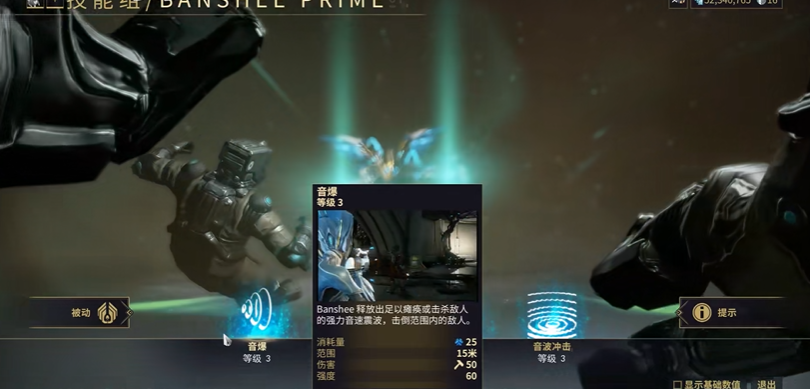 星际战甲女妖机体哪里出