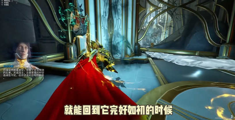 星际战甲吟游歌者头部在哪刷