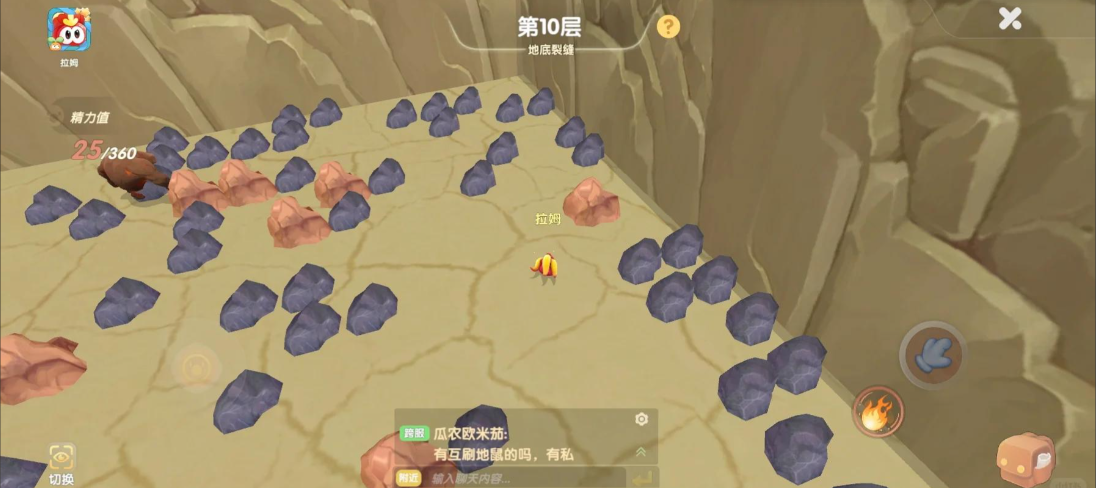 摩尔庄园手游怎么扩建小屋