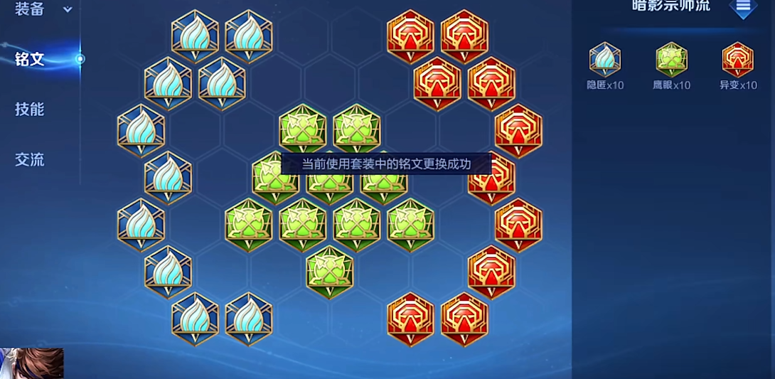 王者荣耀赵云半肉出装怎么搭配