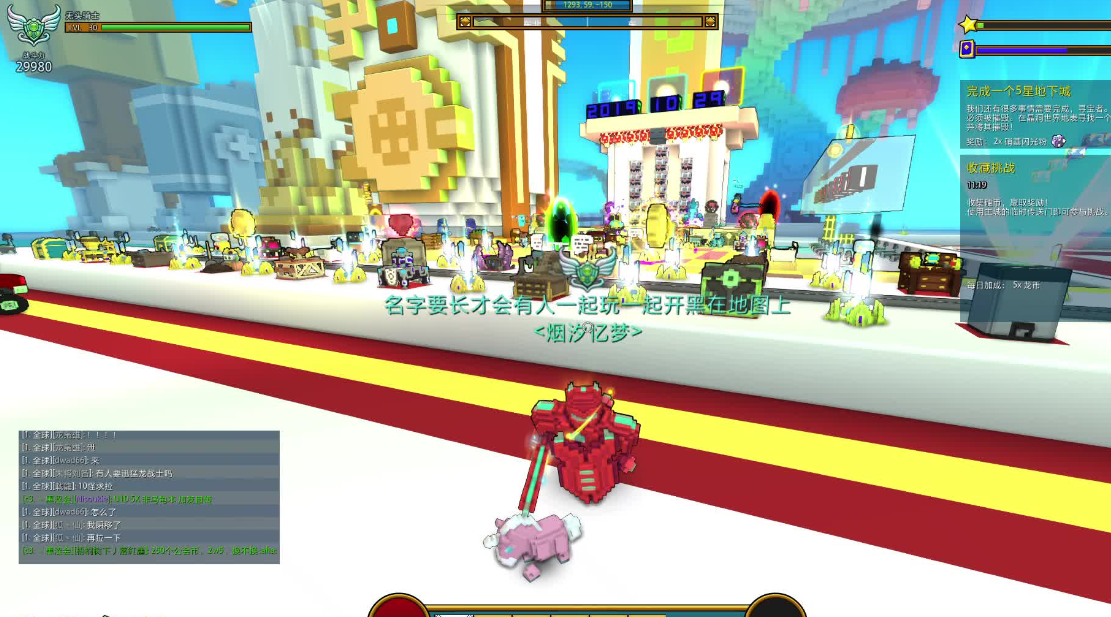 宝藏世界骑士用什么宝石