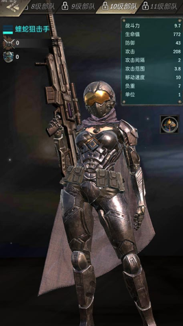 旭日之城远程排兵怎么玩