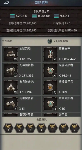 旭日之城远程排兵怎么玩 旭日之城远程排兵怎么玩