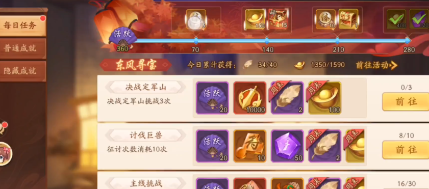 少年三国志2元宝怎么使用