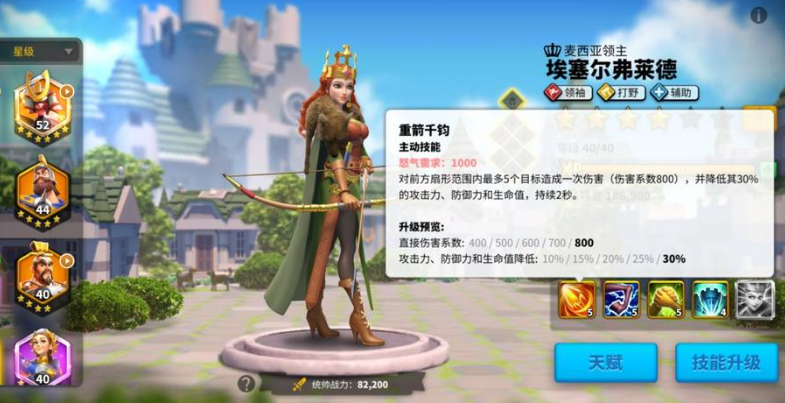 万国觉醒碎片怎么使用 万国觉醒碎片怎么使用