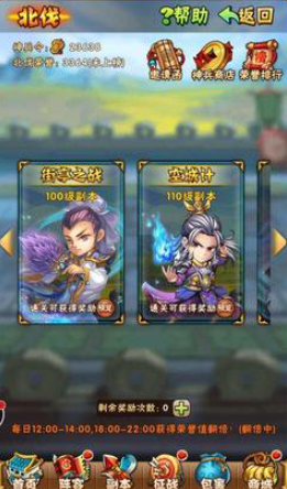 少年三国志神兵商店换什么 少年三国志神兵商店换什么