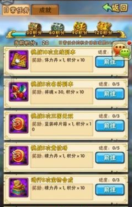 少年三国志神兵商店换什么 少年三国志神兵商店换什么