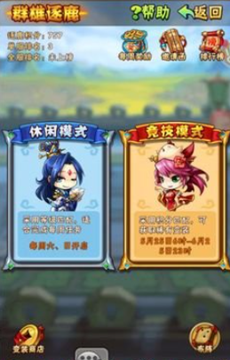 少年三国志武将资质怎么升的 少年三国志武将资质怎么升的