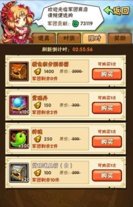 少年三国志武将资质怎么升的 少年三国志武将资质怎么升的