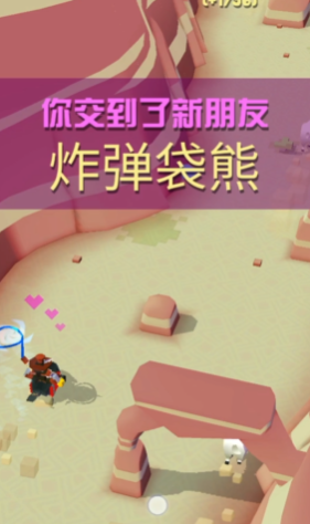 疯狂动物园澳洲有什么隐藏动物