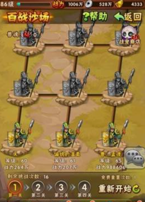 少年三国志鱼姬怎么复活 少年三国志鱼姬怎么复活