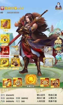 大掌门2什么红色弟子好